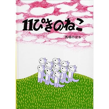 Amazon.co.jp 売れ筋ランキング: undefined の中で最も人気のある商品です